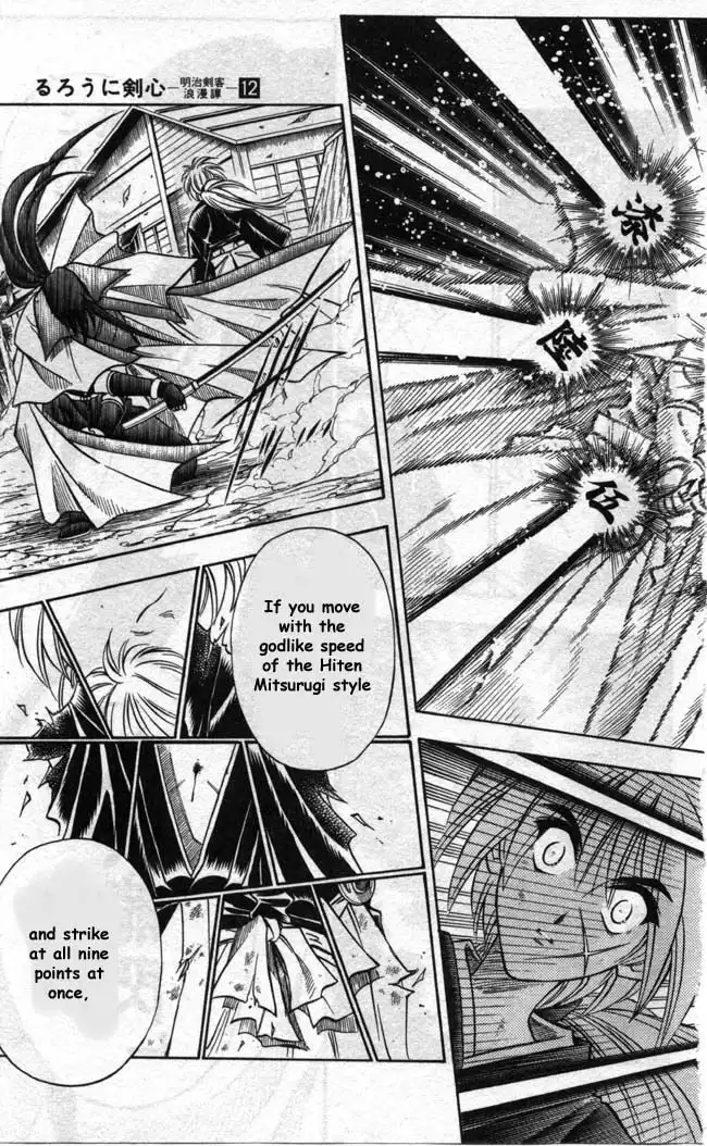 Rurouni Kenshin Chapter 94 17